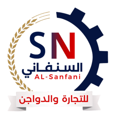 شعار السنفاني للتجارة والدواجن
